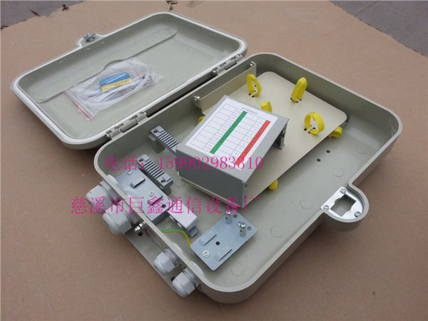 SMC1分16光分路器箱