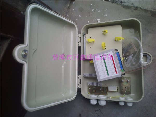 新款直销SMC1分16光分路器箱