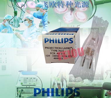 PHILIPS 7023 12V100W