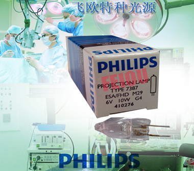 PHILIPS 7387 6V10W G4 ESA/FHD 显微镜灯泡