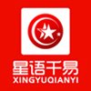 张信哲演出直接经纪人、张信哲新经纪公司、星语千易