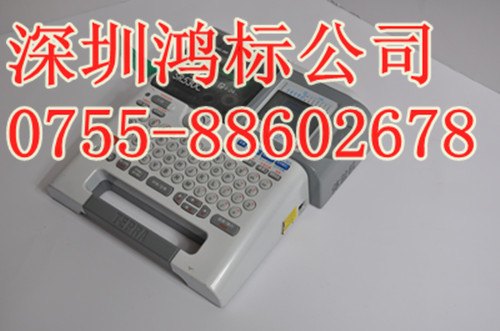 供应日本锦宫SR530C标签打印机