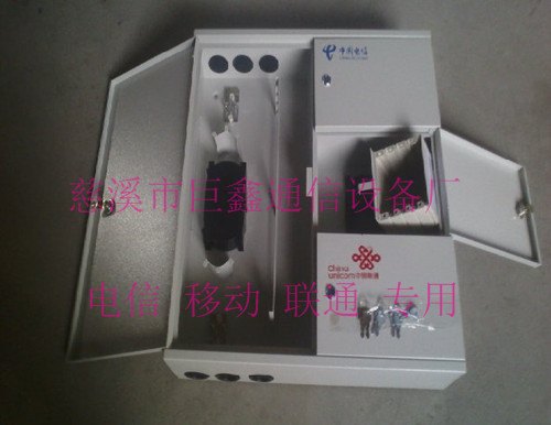 插片式1分32三网合一光纤分纤箱