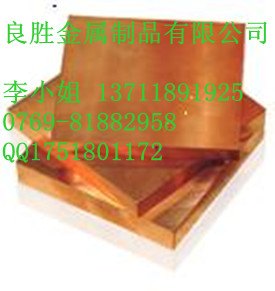 CuZn35 铜棒， CuZn37 铜棒