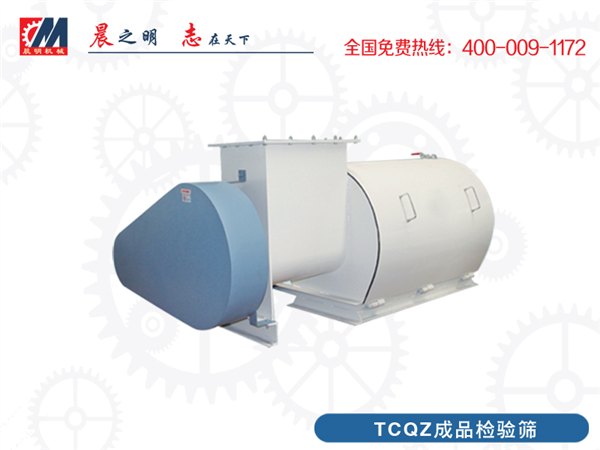 供应山东热销成品检验筛