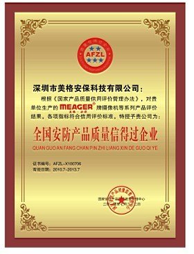 沈阳监控 沈阳监控厂家沈阳监控工程-博佳睿达