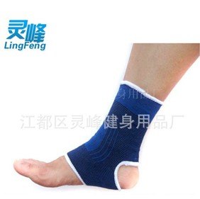 供应针织护踝