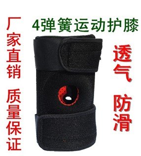 供应弹簧战术护膝
