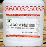 ACQ-D木材防腐剂