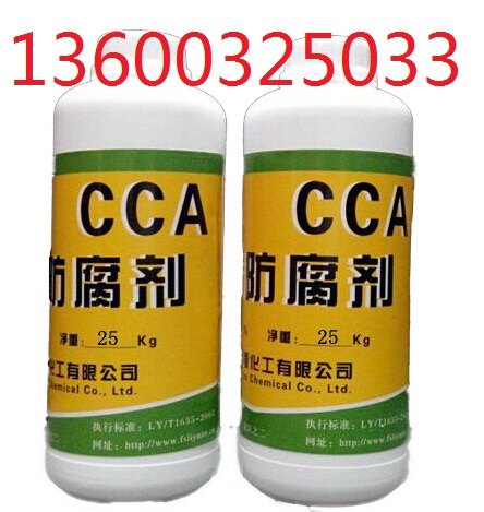 CCA-C木材防腐剂