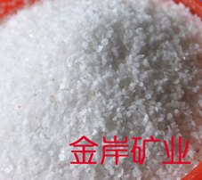 北京喷砂除锈石英砂批发出售