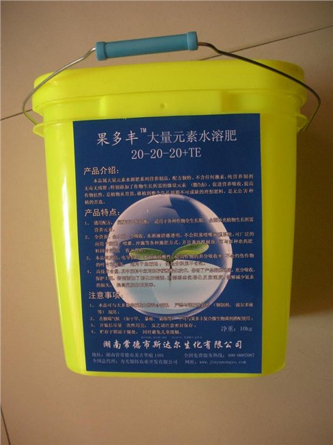 大量元素水溶肥价格|山东大量元素水溶肥|潍坊大量