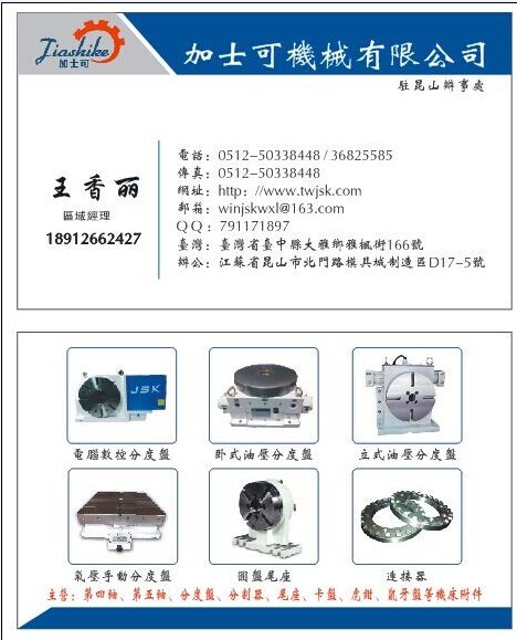 最小分割角度1度和5度的气压手动分度盘四角转台