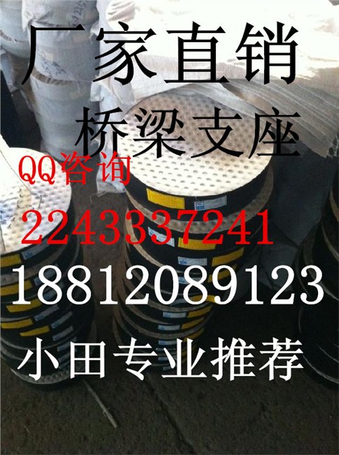 江苏南通桥梁支座 GYZ板式支座 选择昊通购物无忧