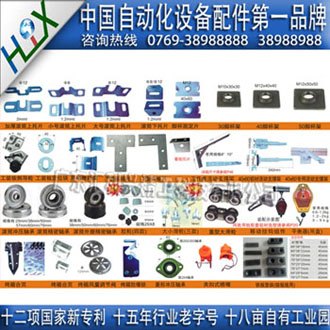 汇利兴带导条止滑皮带