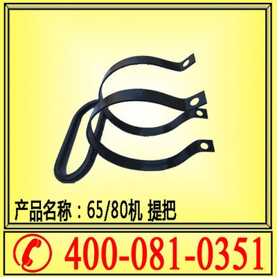 供应帮锚杆钻机配件 65机提把 80机提把