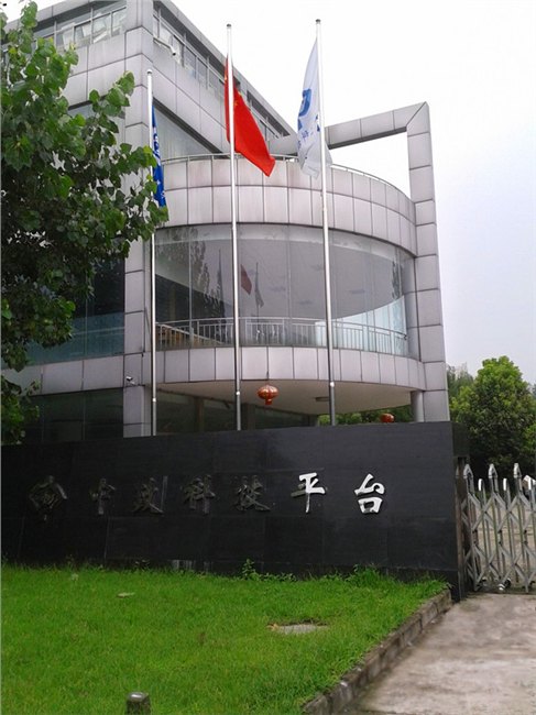 常州科技平台