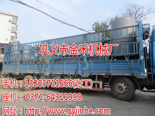 玉米秸秆连续炭化炉金禾生产企业信誉第一JH