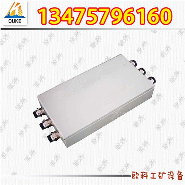矿用光缆接线盒厂家，光缆接线盒价格