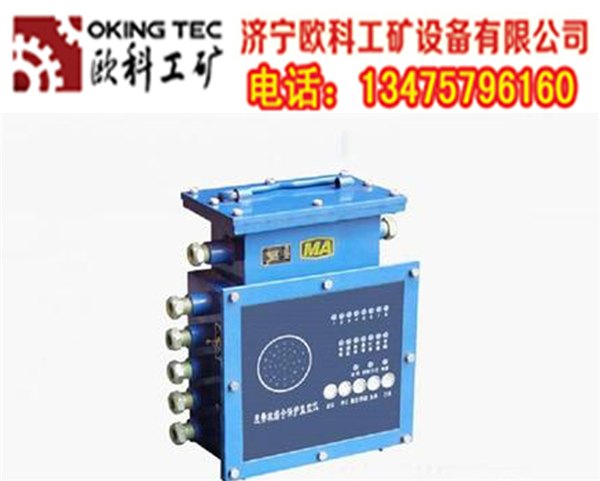 专业生产KHP159矿用辟皮带机综合保护装置