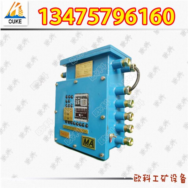 专业生产皮带机综合保护装置