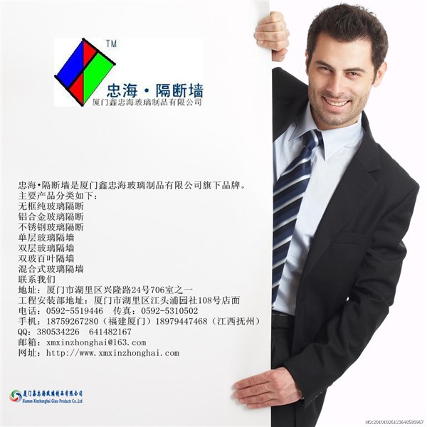 忠海隔断墙，让空间自由！好隔断，忠海隔断墙！