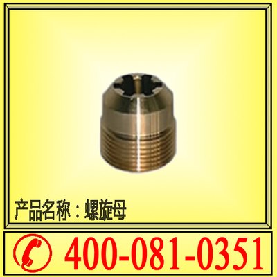 天水YT28凿岩机螺旋母 凿岩机配件大全 现货供应