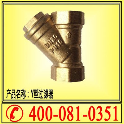 锚机钻机配件 Y型过滤器 空气过滤器 DN20 PN16