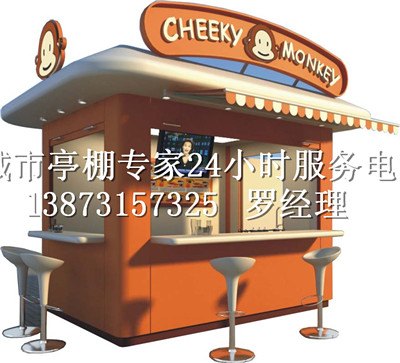 长沙火车站售货亭低价出售，长沙奶茶售货亭可来图加工！