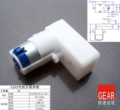 电动齿轮箱|塑胶齿轮箱|齿轮箱模具