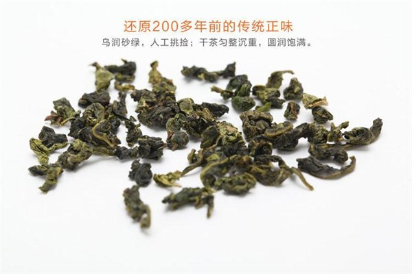 批发供应拖酸型有机铁观音