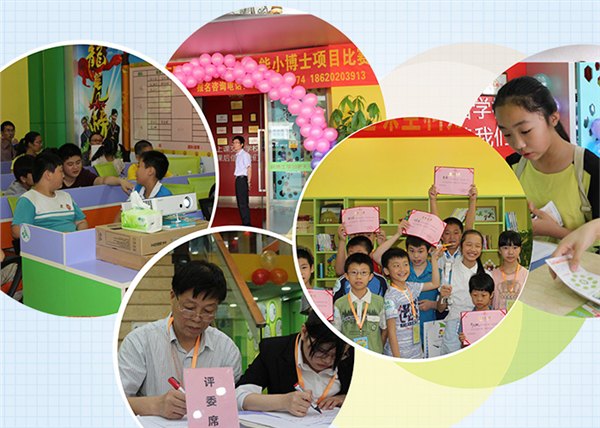 在县城做祝博士学吧店区域代理要多少钱呢