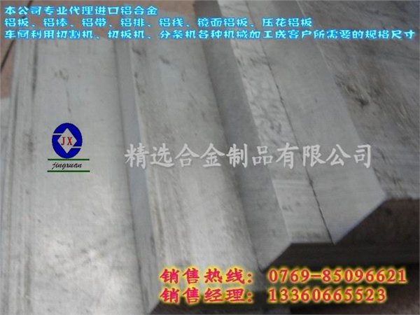 精选供应L2折弯纯铝板