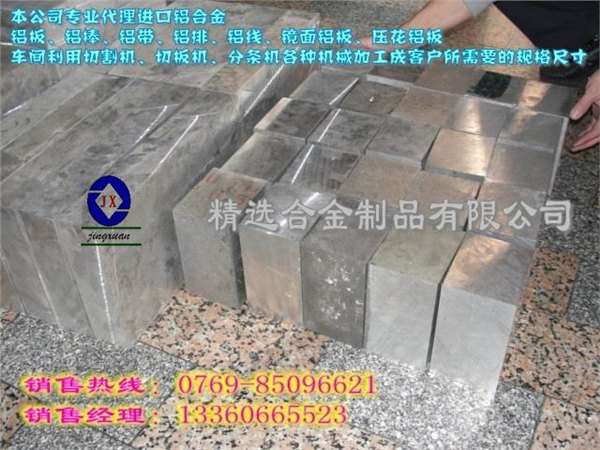 可塑性1100光亮铝板 1100铝板