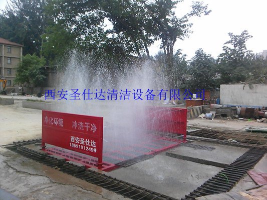 榆林洗车台,西安洗车台,合阳洗车台