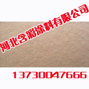 外墙漆【含彩涂料】外墙漆厂家