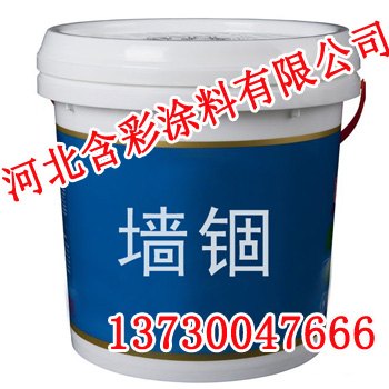 墙锢【含彩涂料】工程墙锢