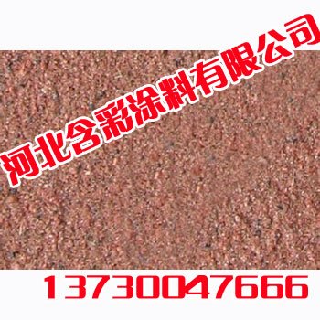山西真石漆【含彩涂料】真石漆厂家