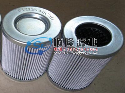 供应PI1115MIC10马勒滤芯,MAHLE过滤器
