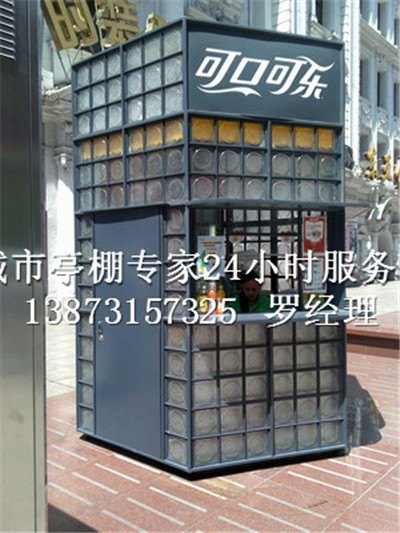 长沙最萌的售货亭款式，湘潭美食售货亭厂家么么哒！