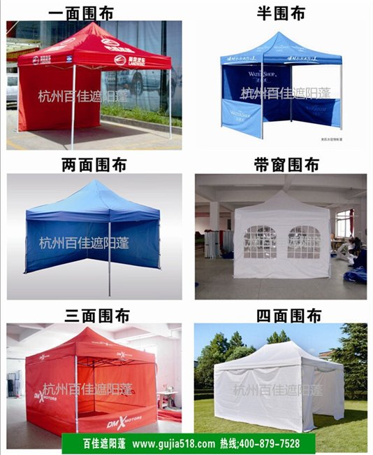 浙江折叠帐篷厂家公司 浙江折叠帐篷厂家 厂家/批发/供应商