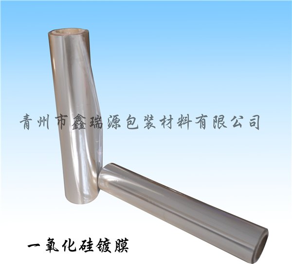 【荐】一氧化硅销售|一氧化硅价格|优质一氧化硅