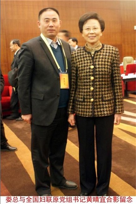 金诚投资,金诚贷款公司,金诚担保