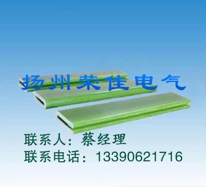 噁嗪U型绝缘槽生产厂家