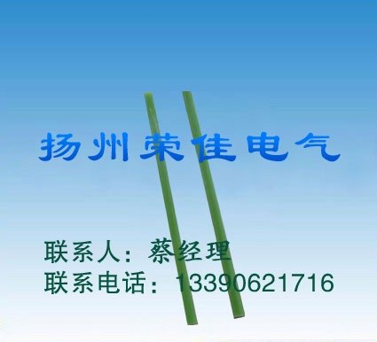 方形条型绝缘棒生产厂家