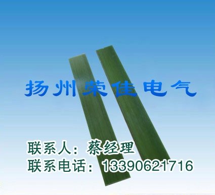 扬州新型绝缘板