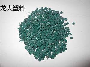 雄县再生颗粒厂家,龙大再生料价格