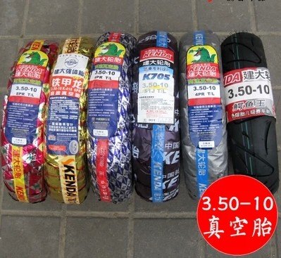 建大摩托车轮胎价格表 型号 规格