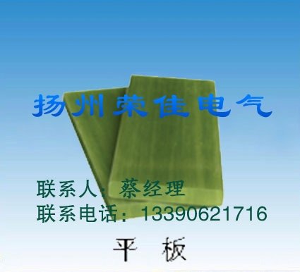 新型芳玻复合绝缘平板生产厂家