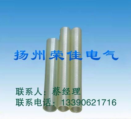 玻璃纤维缠绕绝缘管生产厂家